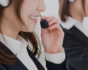 ご相談