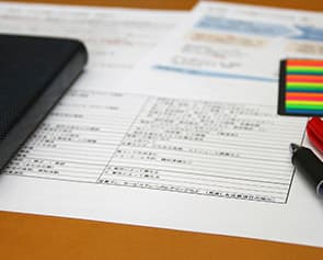 ご相談